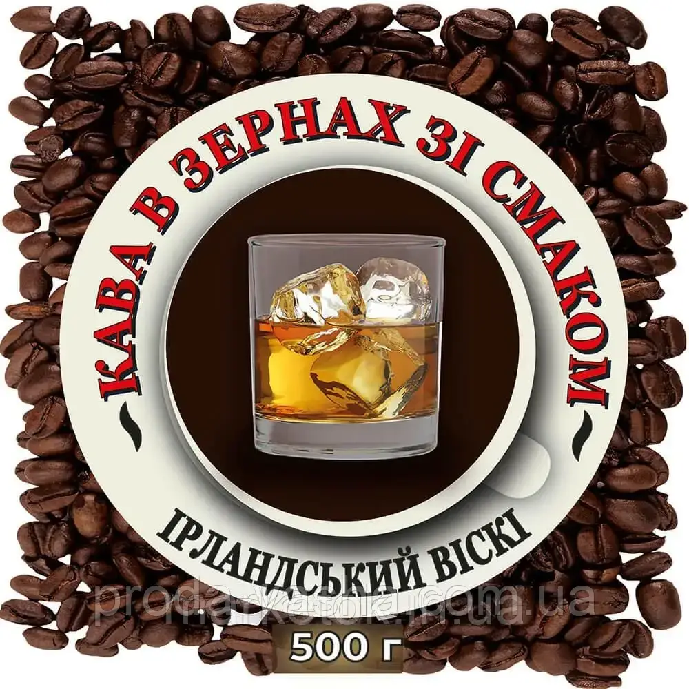 Зернова ароматизована кава "Снікер" 0.5 кг, фото 1