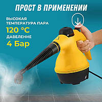 Пароочиститель для дома уборки паром, Steam cleaner мощный Германия ручной компактный для автомобиля и окон