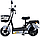 Электроскутер 14" Taurus 500W, 48V/20A аккумуляторный велоскутер, свет LED, E-Titan, фото 10