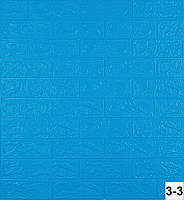 Самоклеющаяся 3D панель ПВХ синий кирпич 700*770*3 мм