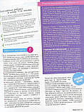 Анастасія Ігнатова - Мама встигне все. Досвід та історії успішних жінок, фото 7