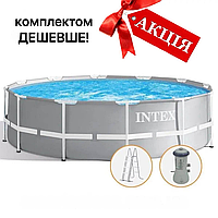 Каркасный бассейн Intex 26718, 366 х 122 см (3 785 л/ч, лестница, тент, подстилка)