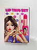 Набір для губ Top Model Lip Trio Set BEAUTY and ME дитяча косметика Топ Модел 12812, фото 7