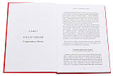 Антоніна Грунська-Гьокденіз - Китай справжній, фото 4