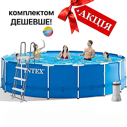 Intex Каркасний басейн 28242 , Круглий басейн 457 x 122 см Комплект - (Сходи+тент+підстилка)