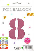 Фольгована куля цифра 8 рожева (sugar pink), в упаковці 30" (76 см)