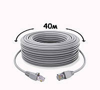 Интернет кабель 40 м Высокоскоростной сетевой Патч корд LAN кабель для интернета 40м до 1000Мбит/с UTP CAT5e