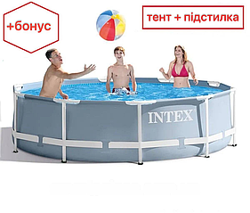 Каркасний басейн Intex 26700 Prism Frame Pool 305х76 см , Повна комплектація (Фільтр 2 006 л/год, тент, підстилка)