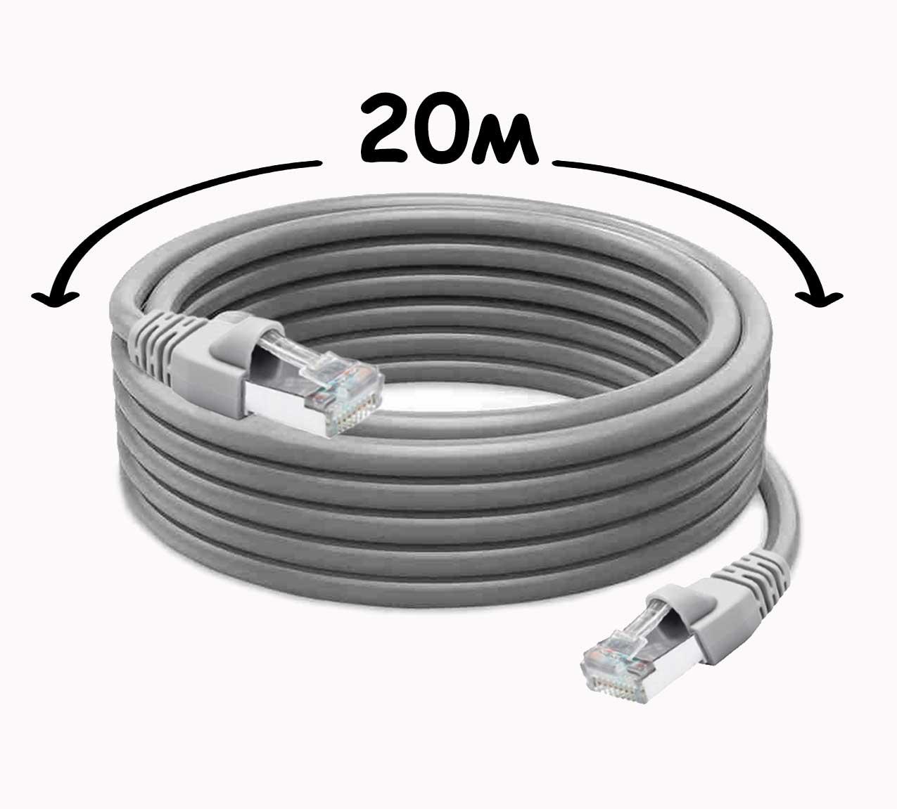 Інтернет-кабель Gear 20 м LAN 1000Мбіт/с UTP