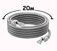 Интернет кабель для соединения ПК и сетевого оборудования Gear 20 м Высокоскоростной сетевой Патч корд LAN 20м