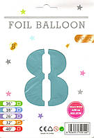 Фольгована куля цифра 8 блакитна, в упаковці 32" (80 см)