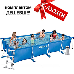 Каркасний басейн Intex, 450 х 220 х 84 см, насос 375 л/год, тент, підстилка, сходи