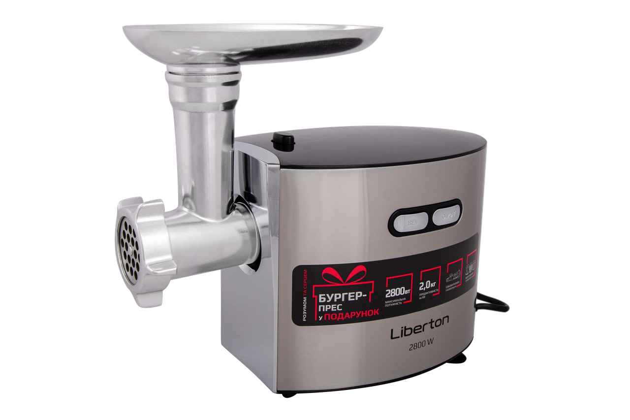 Мясорубка Liberton LMG-28TGB02S max 2800W