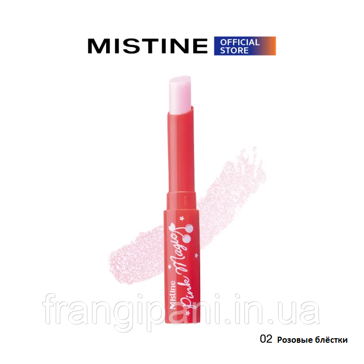 Бальзам для губ Pink Magic с оттенком, витаминами С и Е и ароматом вишни 1,5 г. Mistine (8859178743323)