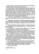 Чорні морелі, фото 3