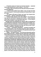 Чорні морелі, фото 4