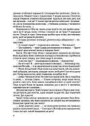 Чорні морелі, фото 5