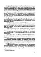 Чорні морелі, фото 6