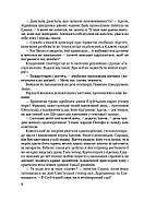 Чорні морелі, фото 7