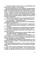 Чорні морелі, фото 8