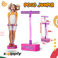 Пого Джампер для детей до 100кг. Pogo Stick Jumper Swipply (розовый). Прыгалка-скакалка для девочек Пого стик
