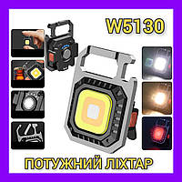 W5130 Брелок фонарик красный свет LED 500мАч с Type-C, 7 режимов Магнит