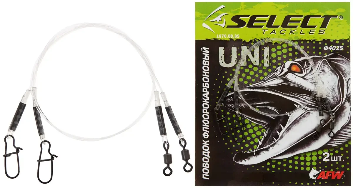 Select флюорокарбон 20cm 12kg (2 шт / уп)