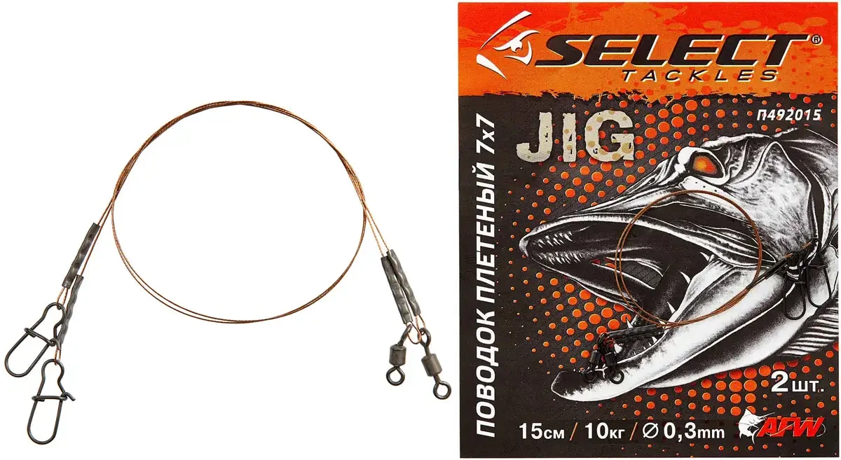 Select плетений 7x7 15cm 10kg (2шт / уп)