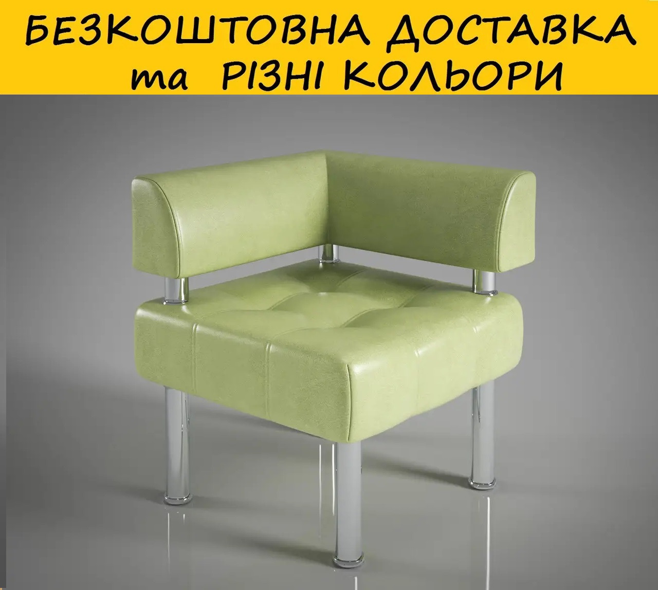 Крісло-кут металічне "Кут-Тонус". Колір і розмір можна змінити., фото 1