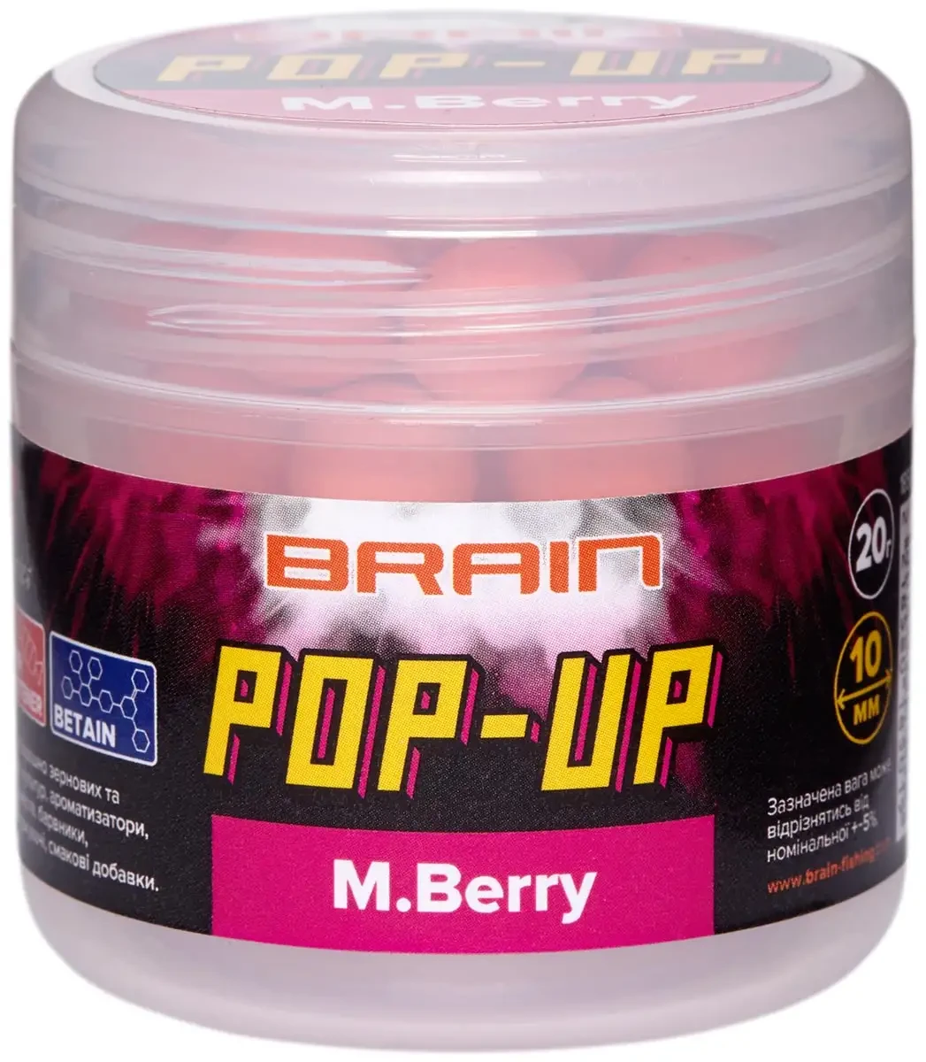 Бойли Brain Pop-Up F1 M. Berry (шовковиця) 14mm 15g, фото 1