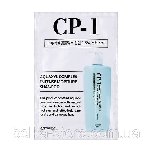 Шампунь зволожуючий СР-1 пробник Aquaxyl Complex 8 мл, фото 1