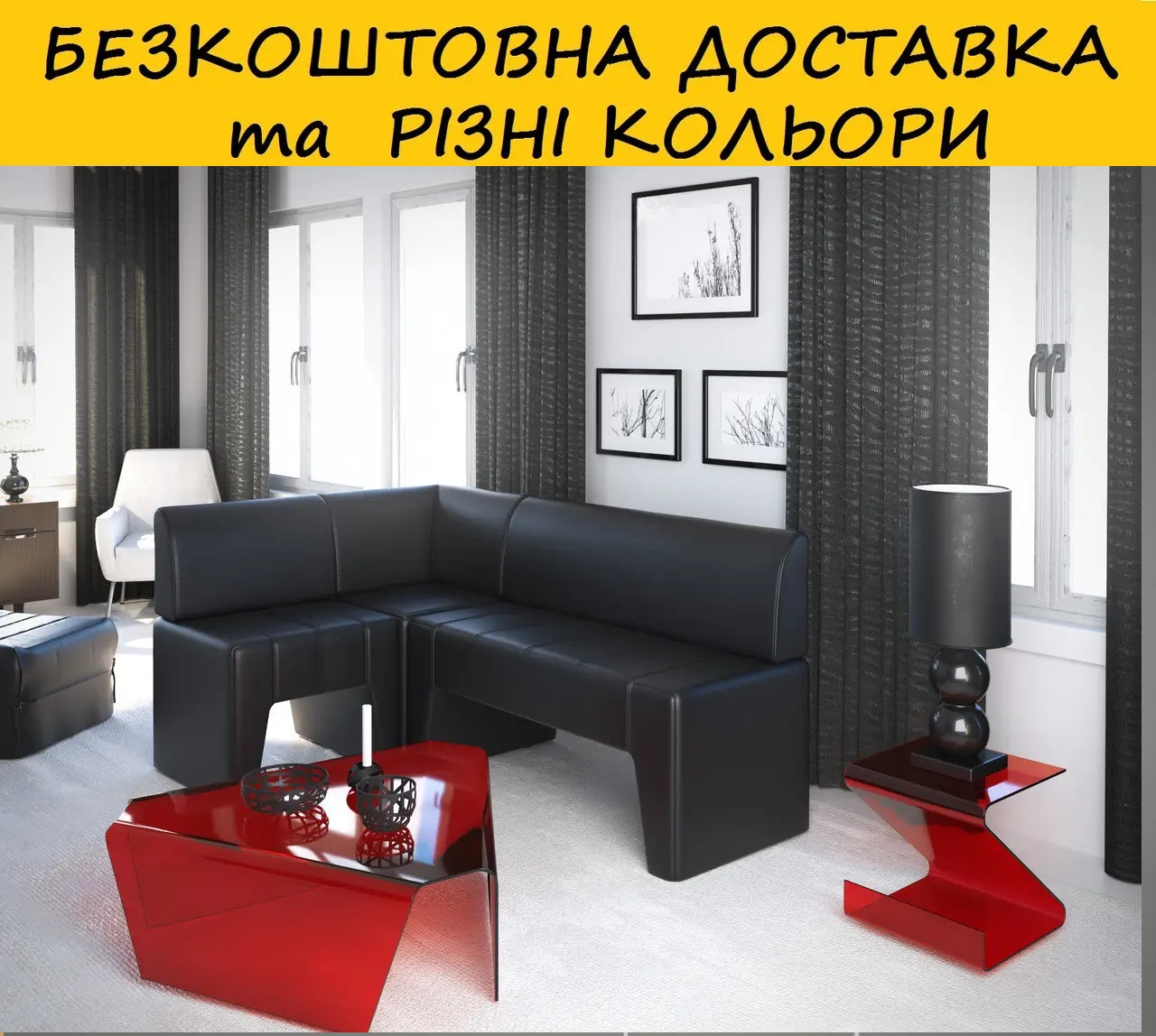 Кутовий офісний диван "Скайп". Розмір і колір можна змінити., фото 1