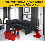 Крісло "Скайп". Колір і розмір можна змінити., фото 2