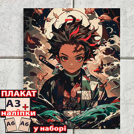 Картина за номерами аніме Клинок, який знищує демонів (40*50) / Demon Slayer