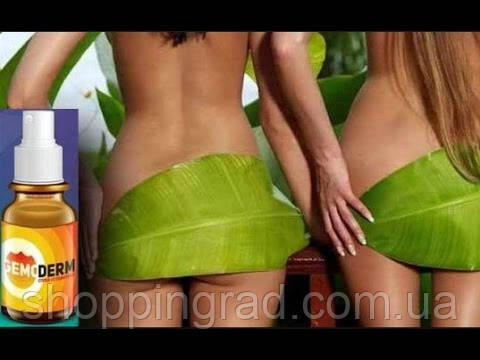 Гемодерм для профілактики та лікування геморою. Оригінал!, фото 1