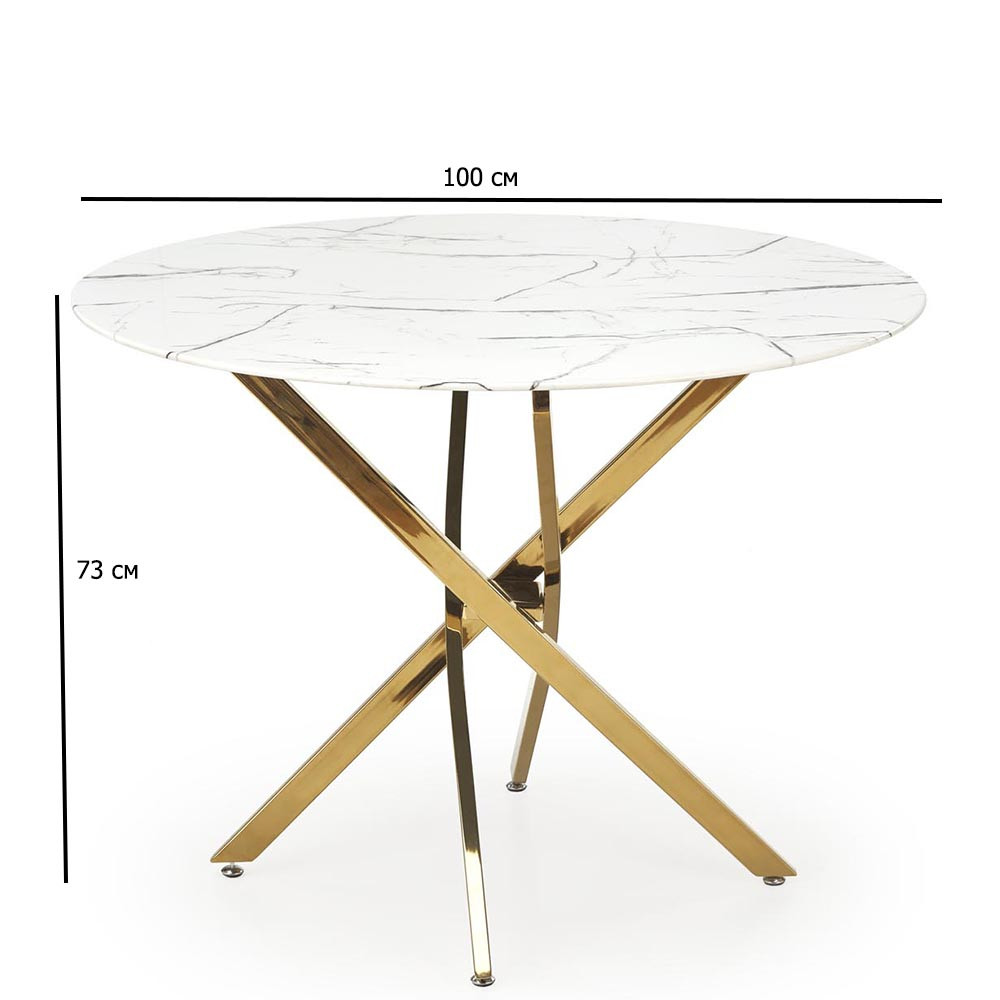 Стіл круглий під білий мармур Raymond 2 100 см зі скляною стільницею на золотих ніжках у вітальню, фото 1