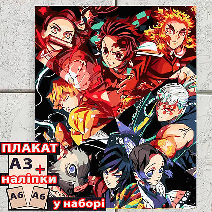 Картина за номерами аніме Клинок, який знищує демонів Герої (40*50) / Demon Slayer