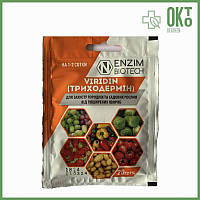 "Триходермін" (20г), біофунгіцид для захисту городніх та садових рослин