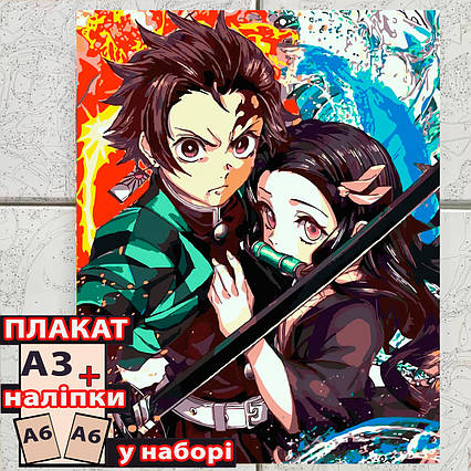 Картина за номерами аніме Клинок, який знищує демонів Камадо (40*50) / Demon Slayer