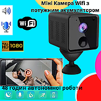 Мини камера видеонаблюдения Wifi c аккумулятором 2000 mAh 3 мп миниатюрная камера