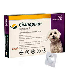 Жувальні таблетки для собак Сімпарика 10 мг від 2,5 до 5 кг 1 таб