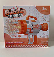 Пистолет мыльных пузырей Bubble launching machine 108 отверстий оранжевый