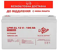 Аккумулятор гелевый LogicPower LPM-GL 12V-100 Ah