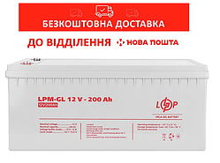 Акумулятор гелевий LogicPower LPM-GL 12V-200 Ah