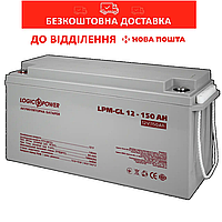 Аккумулятор гелевый LogicPower LPM-GL 12V-150 Ah