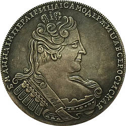 Сувенір монета 1 Рубль 1733 року Анна Івановна