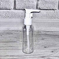 Флакон з довгим дозатором прозорий Б03369 (60 мл)