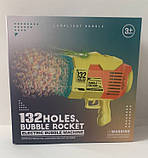 Пістолет мильних бульбашок Electric Bubble machine жовтий з жовтим 132 отвори, фото 2