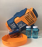 Пістолет мильних бульбашок Electric Bubble machine синій з жовтогарячим 132 отвори, фото 5