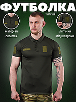 Тактическая футболка поло олива с липучками, мужская военная уставная футболка поло полиэстер армейская летняя